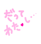乱暴なすず本  恋愛⑤の6のひとこま⑤（個別スタンプ：36）