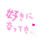 乱暴なすず本  恋愛⑤の6のひとこま⑤（個別スタンプ：39）