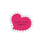 誕生石 ...  birth jewelry（個別スタンプ：13）