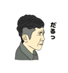 あるとくんスタンプだよ（個別スタンプ：19）