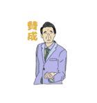 あるとくんスタンプだよ（個別スタンプ：27）