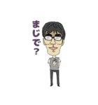 あるとくんスタンプだよ（個別スタンプ：29）