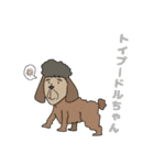 あるとくんスタンプだよ（個別スタンプ：33）
