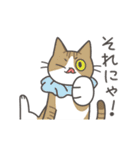 動く❤ MYZOOねこスタンプ（個別スタンプ：4）