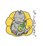 動く❤ MYZOOねこスタンプ（個別スタンプ：10）