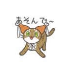 動く❤ MYZOOねこスタンプ（個別スタンプ：15）