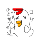 落書き、ニワトリとヒヨコ（個別スタンプ：7）