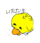 落書き、ニワトリとヒヨコ（個別スタンプ：10）