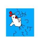 落書き、ニワトリとヒヨコ（個別スタンプ：15）