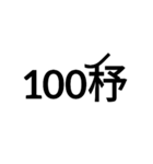数字大好き 2（個別スタンプ：13）