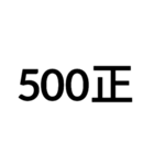 数字大好き 2（個別スタンプ：34）
