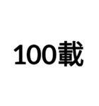 数字大好き 2（個別スタンプ：38）
