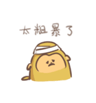 ジ（サル）-DLC+++++（個別スタンプ：10）