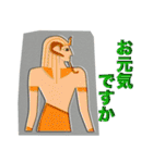 古代エジプト人の会話（個別スタンプ：3）