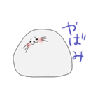 意欲を失ったあざらしシリーズ（個別スタンプ：1）