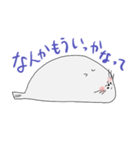 意欲を失ったあざらしシリーズ（個別スタンプ：8）