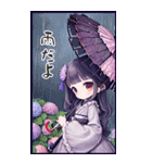 【BIG】梅雨と紫陽花（個別スタンプ：22）