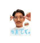 ショウナイスタンプ Stage Ⅰ（個別スタンプ：1）