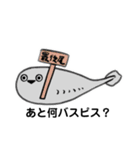いろんなサカバンバスピス（個別スタンプ：14）