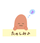 タコさんウィンナーの日常（個別スタンプ：37）