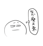 ネタマンが思いついた！（個別スタンプ：1）