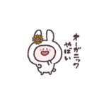 おとうとうさぎ（個別スタンプ：13）