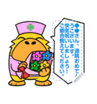 モノハシ☆お祝いメッセージスタンプ♪（個別スタンプ：20）