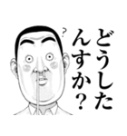 うざ顔対応 4 よくつかう敬語（個別スタンプ：25）