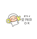 ▶︎動く！タイツまる韓国語スタンプ（個別スタンプ：2）