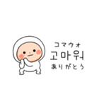 ▶︎動く！タイツまる韓国語スタンプ（個別スタンプ：6）