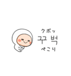 ▶︎動く！タイツまる韓国語スタンプ（個別スタンプ：13）