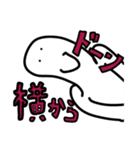 【推しっ子】  赤坂ゴメン（個別スタンプ：8）