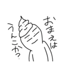 【推しっ子】  赤坂ゴメン（個別スタンプ：34）