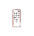 俳句01（個別スタンプ：1）