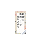 俳句01（個別スタンプ：8）