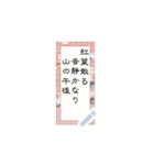 俳句01（個別スタンプ：13）