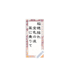 俳句01（個別スタンプ：14）