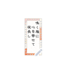 俳句01（個別スタンプ：16）