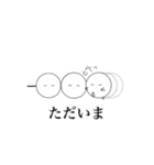 ドメスティックボール 日常（個別スタンプ：11）