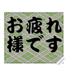 日本の和柄 メッセージ スタンプ A20（個別スタンプ：13）