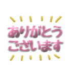 毎日使える！爆速返信！職場の敬語（個別スタンプ：1）