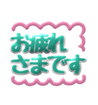 毎日使える！爆速返信！職場の敬語（個別スタンプ：6）