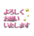毎日使える！爆速返信！職場の敬語（個別スタンプ：7）
