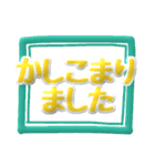 毎日使える！爆速返信！職場の敬語（個別スタンプ：9）