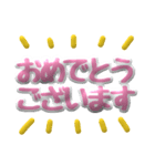 毎日使える！爆速返信！職場の敬語（個別スタンプ：13）