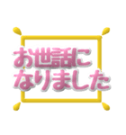 毎日使える！爆速返信！職場の敬語（個別スタンプ：16）