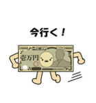 ぼく、一万円札。（個別スタンプ：8）