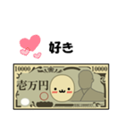 ぼく、一万円札。（個別スタンプ：11）