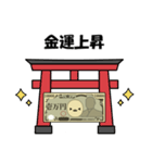 ぼく、一万円札。（個別スタンプ：36）