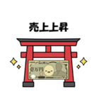 ぼく、一万円札。（個別スタンプ：37）